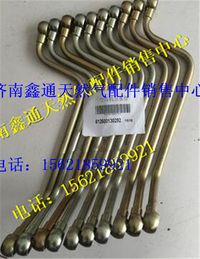 濰柴發(fā)動(dòng)機(jī)配件空壓機(jī)回水管總成