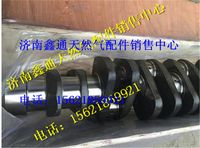 濰柴發(fā)動(dòng)機(jī)配件曲軸總成