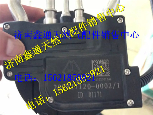202V27120-0002,重汽原廠尿素液位傳感器,濟(jì)南鑫通天然氣銷售中心