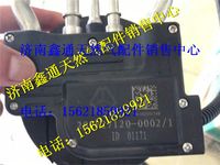 202V27120-0002,重汽原廠尿素液位傳感器,濟(jì)南鑫通天然氣銷售中心