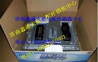 612630080007,濰柴國三電噴發(fā)動機(jī)ECU電控單元,濟(jì)南鑫通天然氣銷售中心