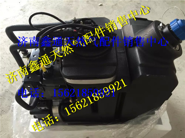 612640130628,濰柴集成式尿素箱總成,濟南鑫通天然氣銷售中心