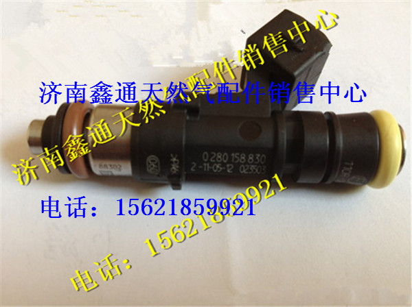 0280158830,濰柴天然氣發(fā)動(dòng)機(jī)博世燃?xì)鈬娮?濟(jì)南鑫通天然氣銷(xiāo)售中心