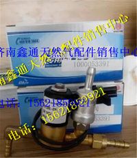濰柴天然氣發(fā)動機廢氣控制閥