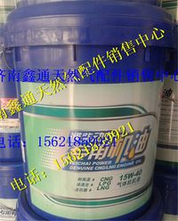 濰柴天然氣發(fā)動機機油