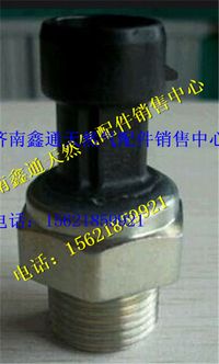 612600190915,濰柴天然氣發(fā)動機(jī)機(jī)油壓力傳感器,濟(jì)南鑫通天然氣銷售中心