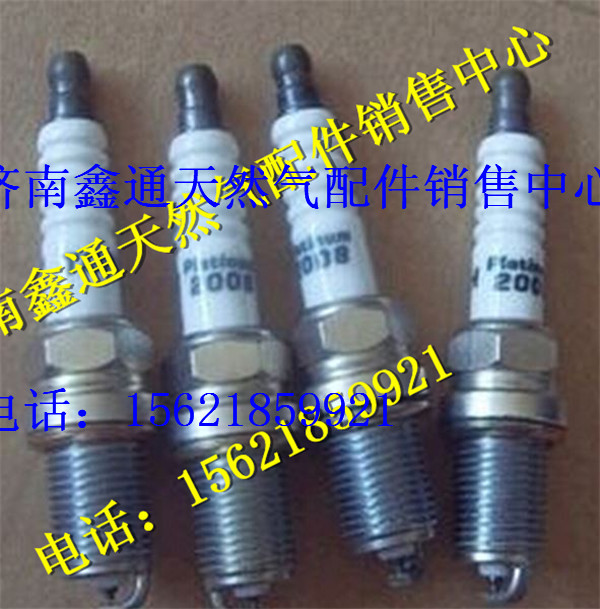 濰柴天然氣發(fā)動機專用火花塞/濰柴天然氣發(fā)動機專用火花塞