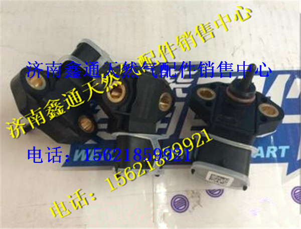 612600090460,濰柴原廠配件機(jī)油壓力傳感器,濟(jì)南鑫通天然氣銷售中心
