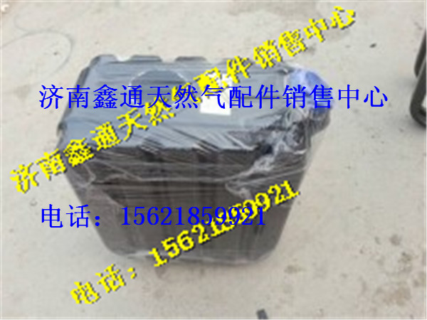 WG9925544001,中國重汽豪沃國四尿素箱總成,濟南鑫通天然氣銷售中心