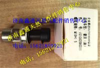 VG1092090311,重汽電噴豪沃機(jī)油壓力傳感器,濟(jì)南鑫通天然氣銷(xiāo)售中心