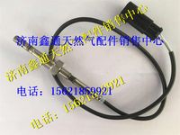 WG1034120005,重汽老款SCR包前后溫度傳感器,濟(jì)南鑫通天然氣銷(xiāo)售中心