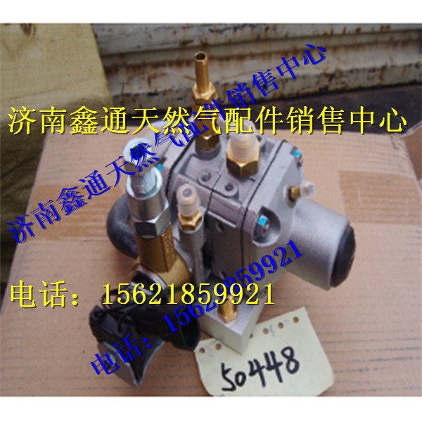 濰柴天然氣高壓減壓器/13050448