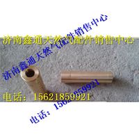 濰柴天然氣火花塞襯套