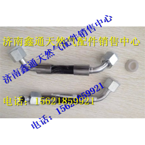 濰柴天然氣燃?xì)夤?612600191149