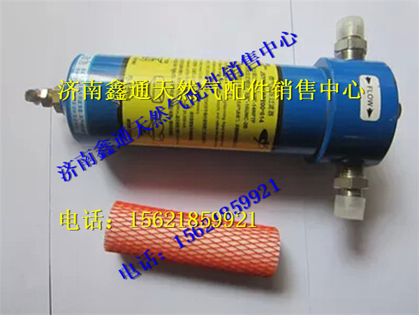 玉柴LNG發(fā)動(dòng)機(jī)燃?xì)獾蛪簽V芯/J5700-1107200