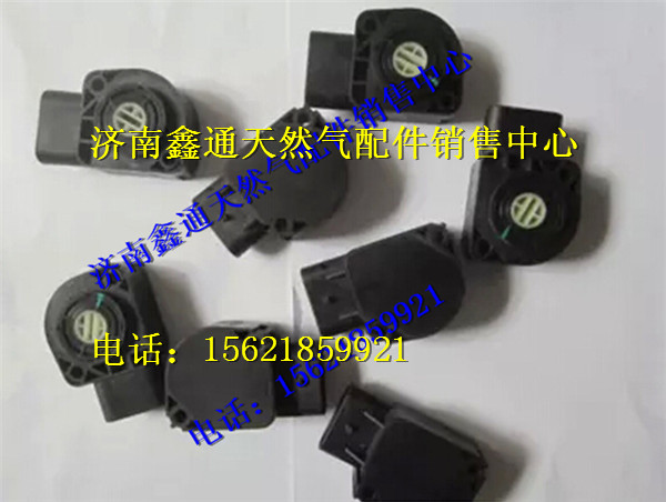 玉柴燃氣電子油門/14063001