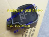 玉柴燃氣發(fā)動機國五點火線圈