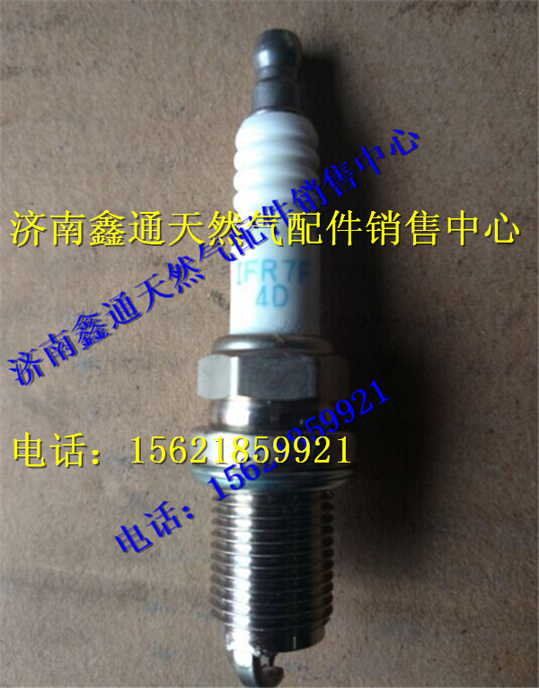 玉柴天然氣NGK火花塞/M2A00-3705002A