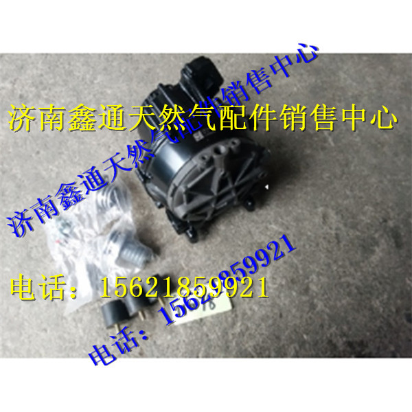 重汽天然氣電子調(diào)壓器/VG1034110078