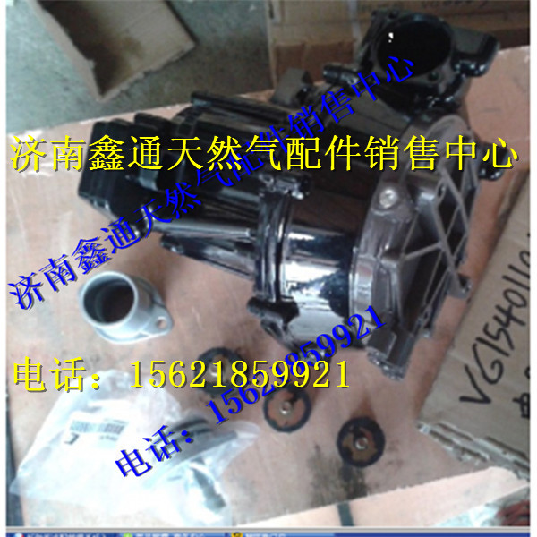 重汽天然氣發(fā)動機(jī)電子調(diào)壓器總成/VG1540110410