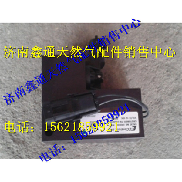 重汽天然氣發(fā)動機廢氣放氣閥控制裝置/VG1560110426
