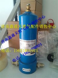 重汽天然氣發(fā)動機高壓精過濾器
