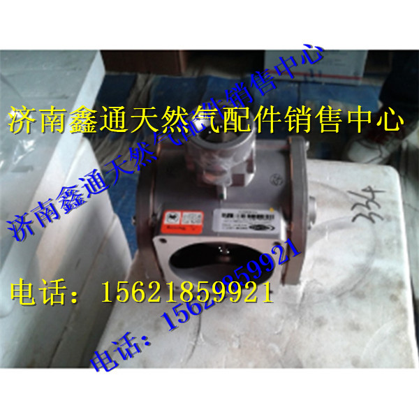 重汽天然氣發(fā)動機燃氣混合器總成/VG1560110404