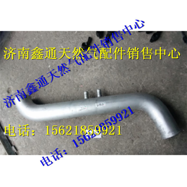 重汽天然氣中冷器出氣管總成/VG1238110030