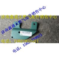 重汽天然氣支架