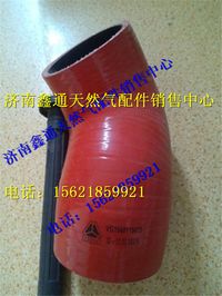 重汽天然氣混合器出氣軟管