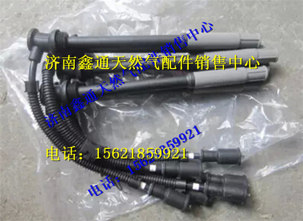 玉柴天然氣高壓導線/K4B00-3705070