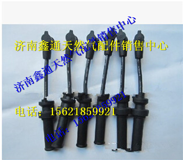 玉柴天然氣高壓導(dǎo)線組件/J4A00-3705071