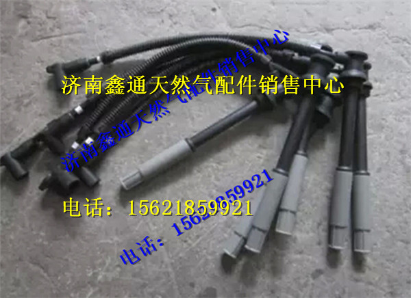 玉柴天然氣高壓導(dǎo)線/MKA00-3705070