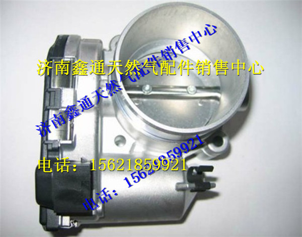 玉柴天然氣電子節(jié)氣門/J5700-1113070