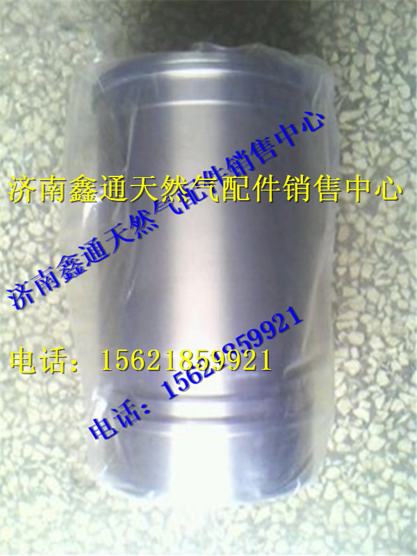 玉柴天然氣氣缸套/M1000-1002106