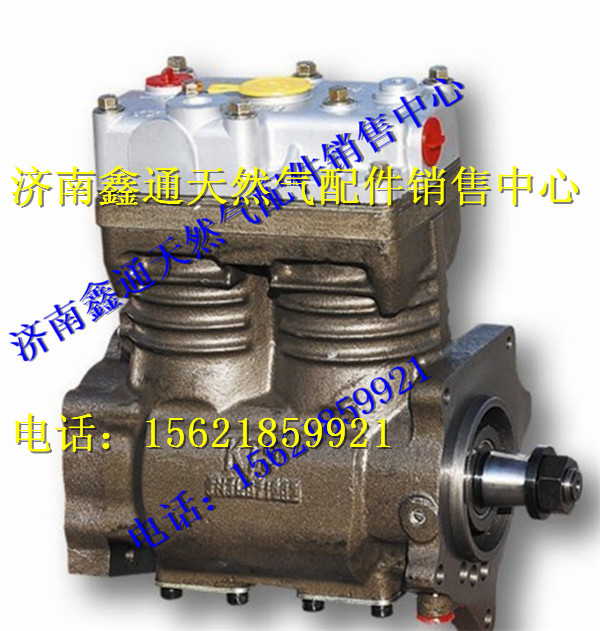 玉柴天然氣空壓機(jī)總成/M6000-3509100A
