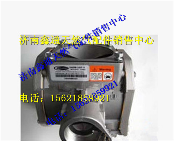 玉柴天然氣發(fā)動(dòng)機(jī)混合器/G2C00-1113060