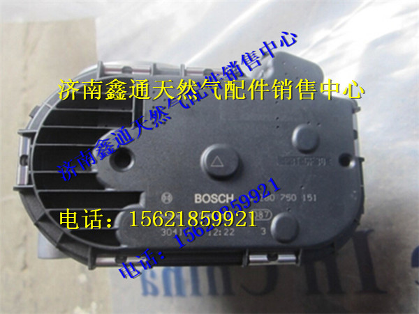 0280750151,玉柴天然氣發(fā)動(dòng)機(jī)節(jié)氣門(mén),濟(jì)南鑫通天然氣銷售中心
