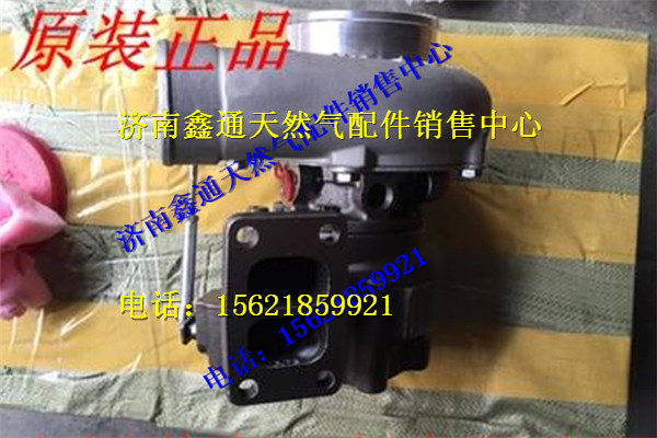 玉柴天然氣發(fā)動機增壓器總成/G3R00-1118100-135