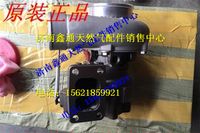 玉柴天然氣發(fā)動(dòng)機(jī)增壓器總成