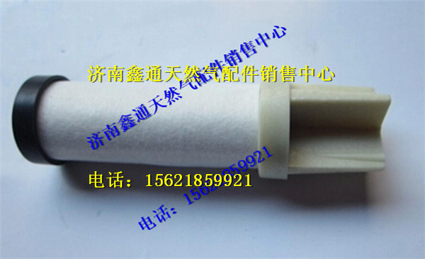 玉柴天然氣高壓濾芯/J5700-1107140