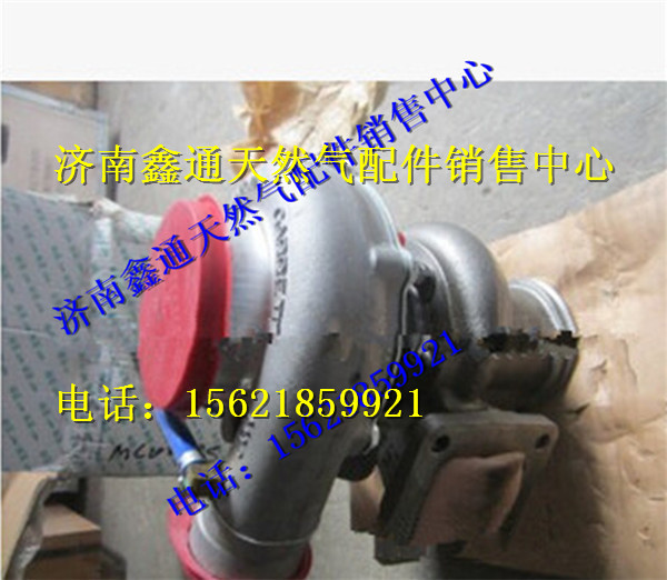 玉柴天然氣增壓器/G2C00-1118100