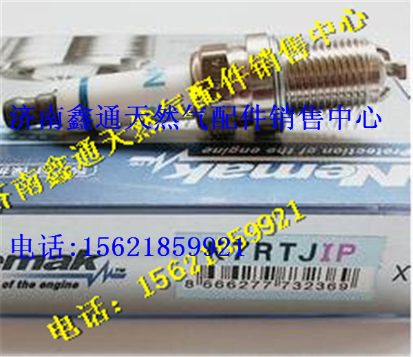 康明斯天然氣發(fā)動(dòng)機(jī)火花塞/K7RTJIP-N