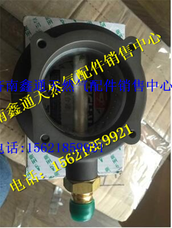 玉柴國五天然氣混合器K1A00-1113540/K1A00-1113540
