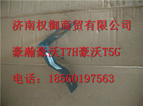 752W25441-0008,重汽新斯太爾左右儀表面罩組件WG1682167010WG1682167982,濟(jì)南權(quán)御進(jìn)出口有限公司