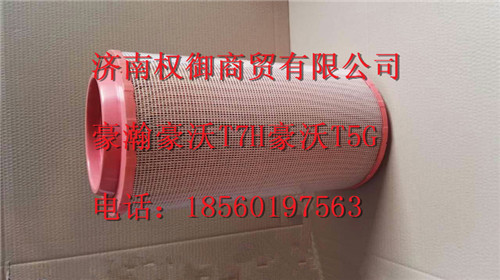 710W08405-0021/1,重汽新斯太爾左右儀表面罩組件WG1682167010WG1682167971,濟(jì)南權(quán)御進(jìn)出口有限公司