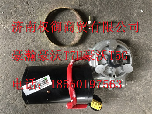 WG1671740010,重汽新斯太爾左右儀表面罩組件WG1682167010WG1682167964,濟南權御進出口有限公司