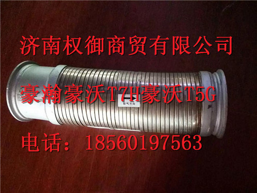 752W15200-0001,重汽新斯太爾左右儀表面罩組件WG1682167010WG1682167904,濟(jì)南權(quán)御進(jìn)出口有限公司