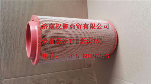 710W08405-0021/1,重汽新斯太爾左右儀表面罩組件WG1682167010WG1682167596,濟南權(quán)御進出口有限公司