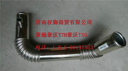WG9925532060,重汽新斯太爾左右儀表面罩組件WG1682167010WG1682167536,濟南權御進出口有限公司